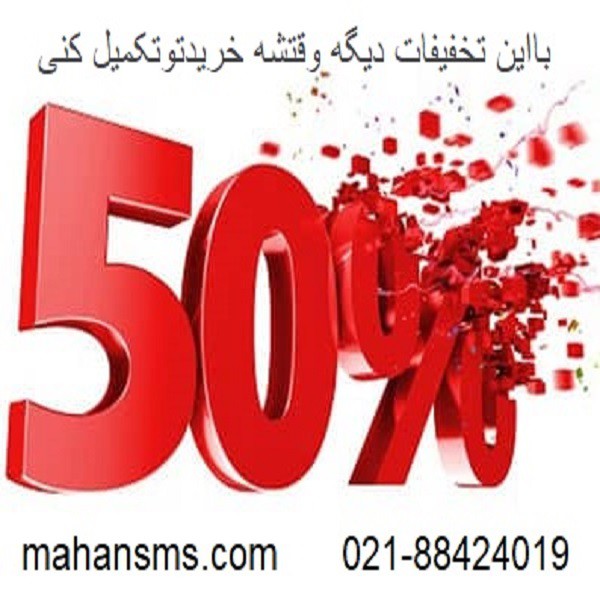 http://asreesfahan.com/AdvertisementSites/1402/12/23/main/1 - Copy (3).jpg